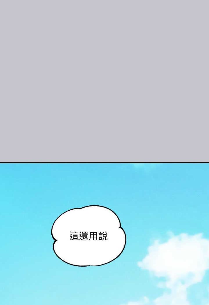 [韩国漫画] 富家女姐姐 剧情,熟女人妻,巨乳大奶#[170P]-112