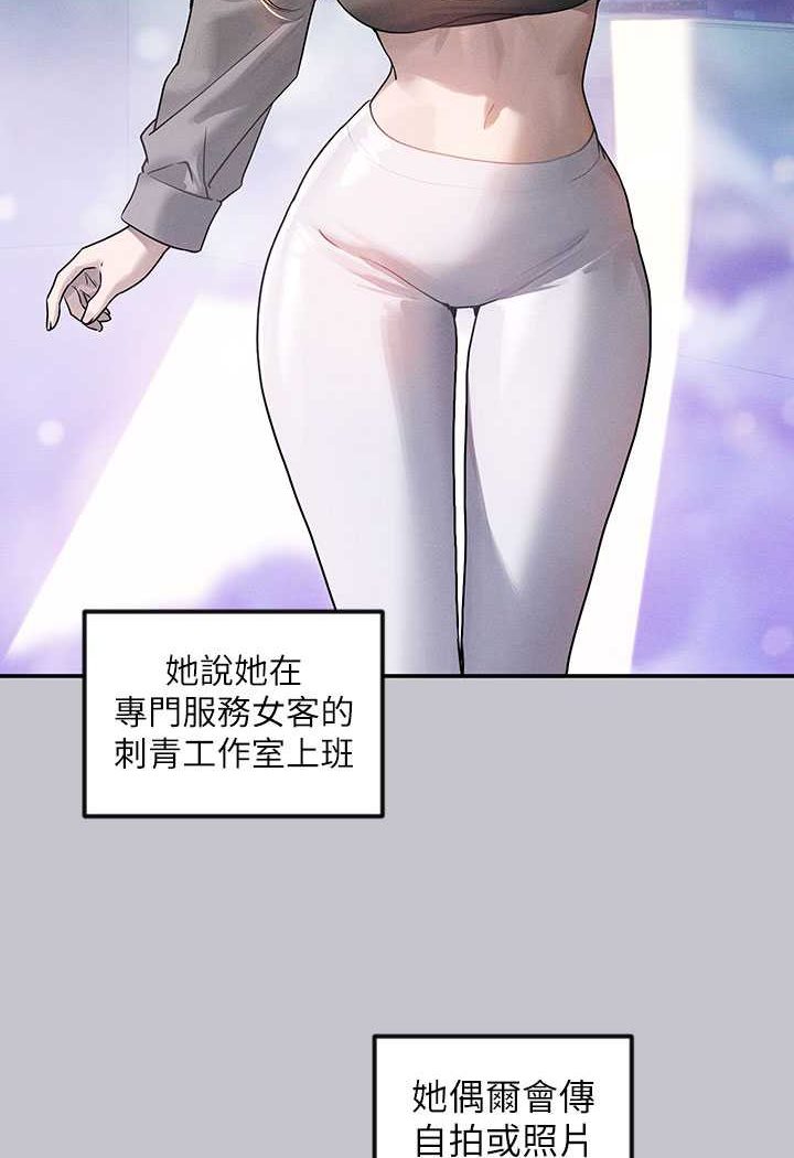 [韩国漫画] 富家女姐姐 剧情,熟女人妻,巨乳大奶#[170P]-117