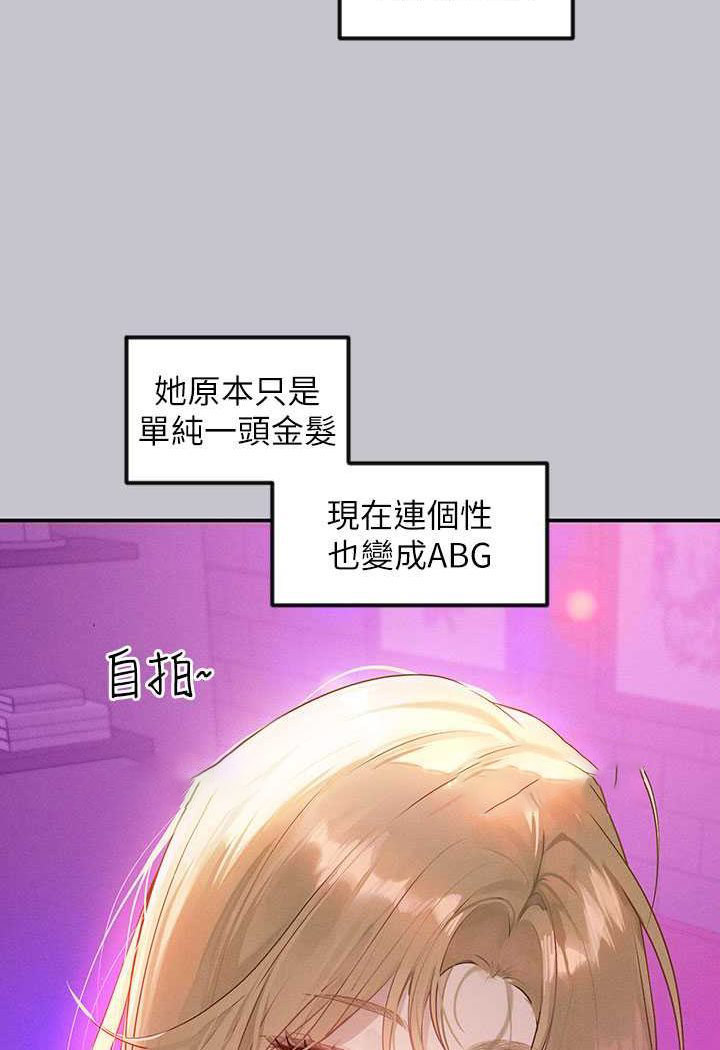 [韩国漫画] 富家女姐姐 剧情,熟女人妻,巨乳大奶#[170P]-118