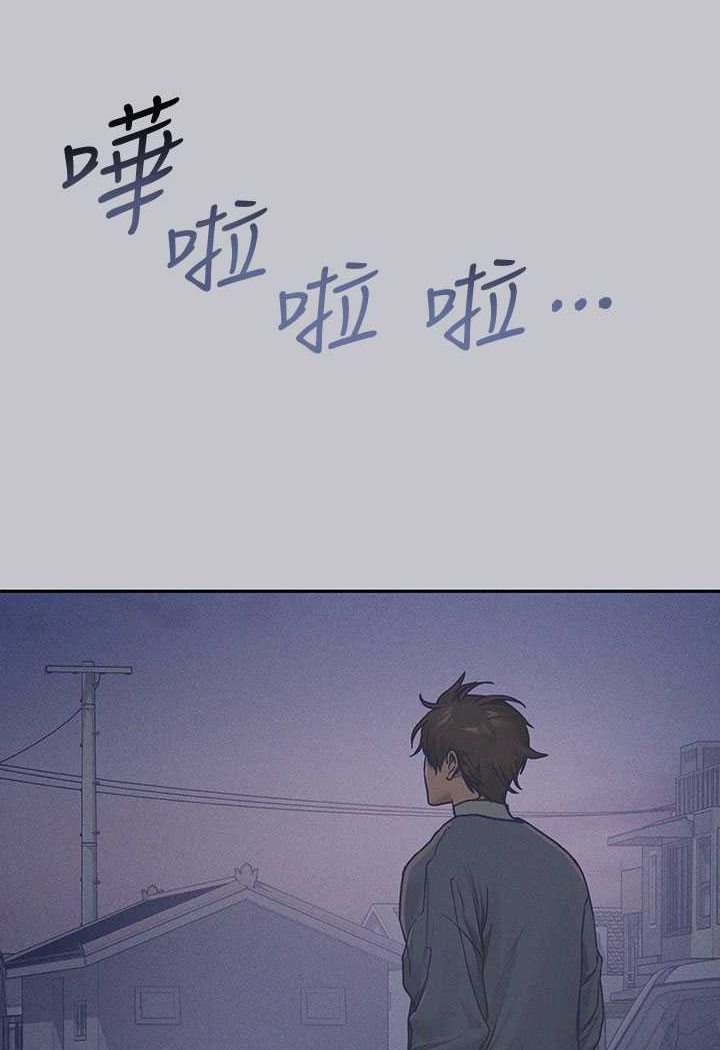 [韩国漫画] 富家女姐姐 剧情,熟女人妻,巨乳大奶#[170P]-12