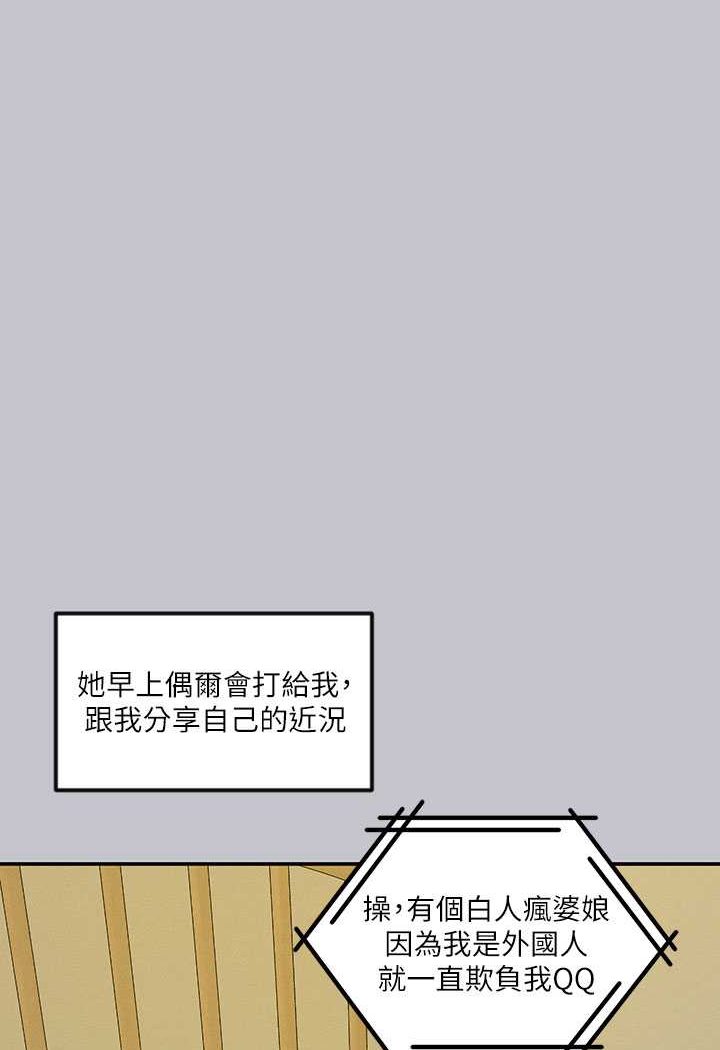 [韩国漫画] 富家女姐姐 剧情,熟女人妻,巨乳大奶#[170P]-120