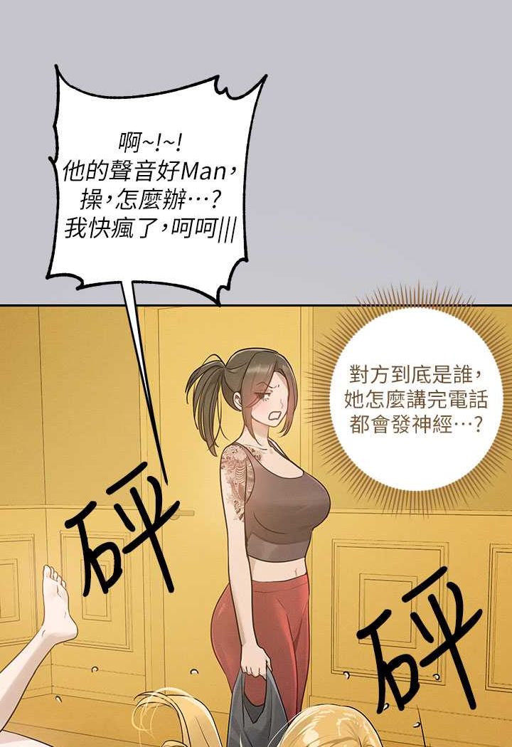 [韩国漫画] 富家女姐姐 剧情,熟女人妻,巨乳大奶#[170P]-123