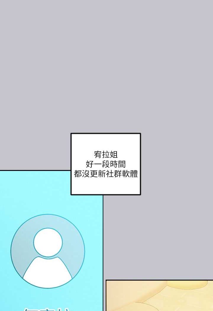 [韩国漫画] 富家女姐姐 剧情,熟女人妻,巨乳大奶#[170P]-125