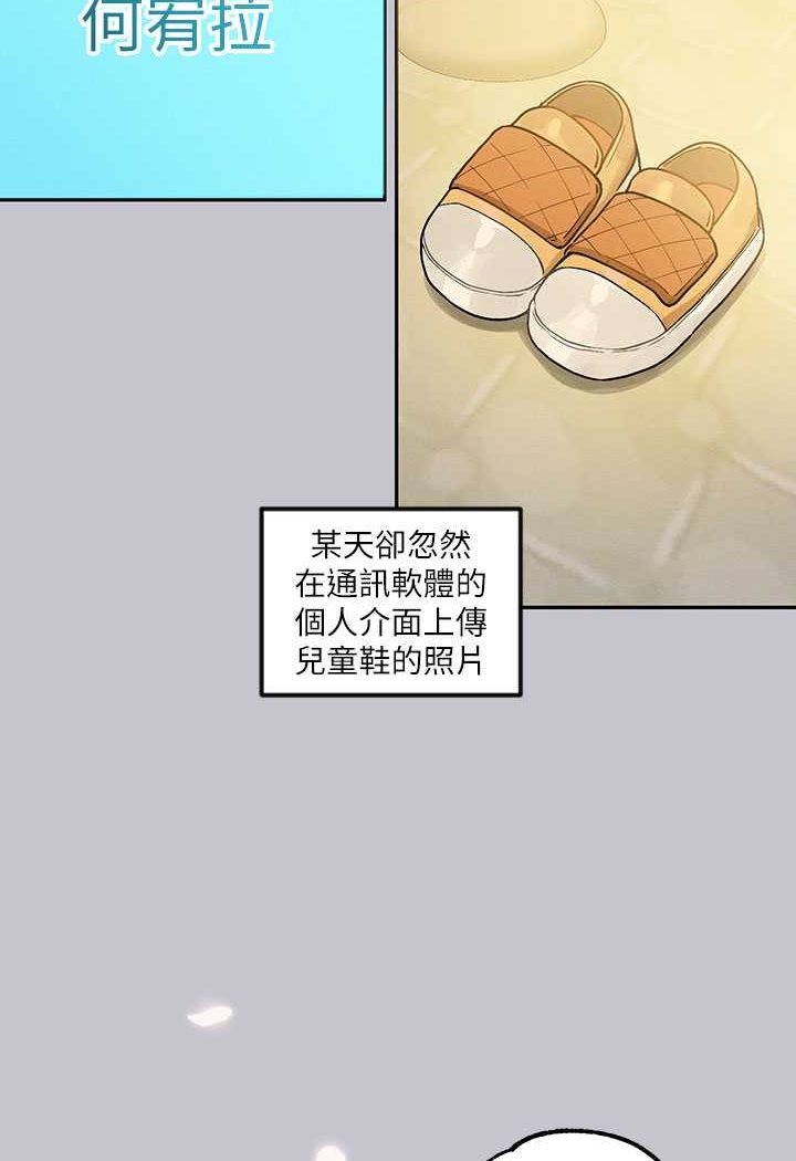 [韩国漫画] 富家女姐姐 剧情,熟女人妻,巨乳大奶#[170P]-126