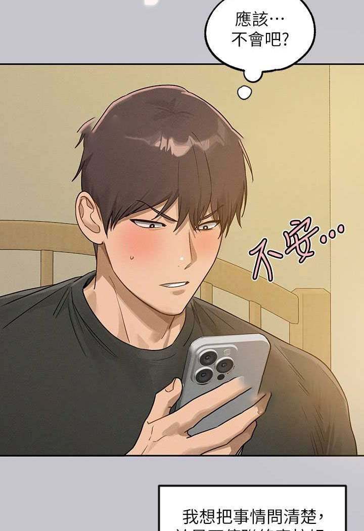 [韩国漫画] 富家女姐姐 剧情,熟女人妻,巨乳大奶#[170P]-127