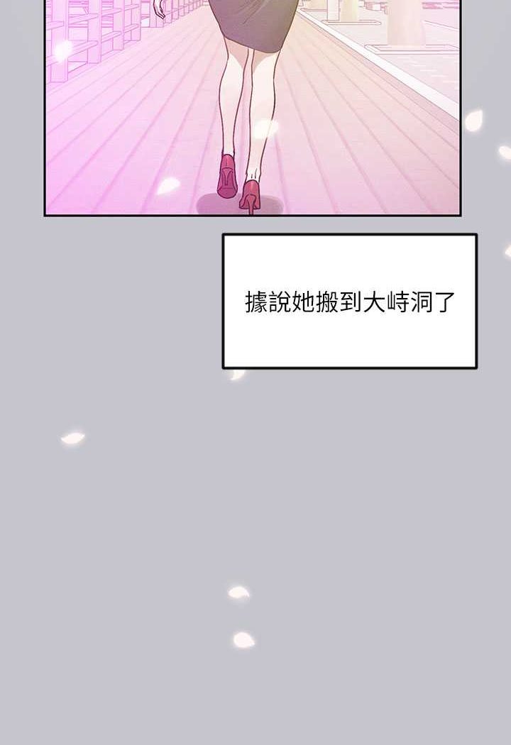 [韩国漫画] 富家女姐姐 剧情,熟女人妻,巨乳大奶#[170P]-129