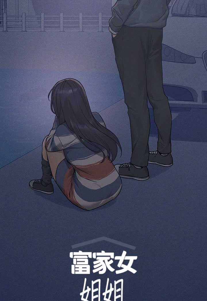 [韩国漫画] 富家女姐姐 剧情,熟女人妻,巨乳大奶#[170P]-13