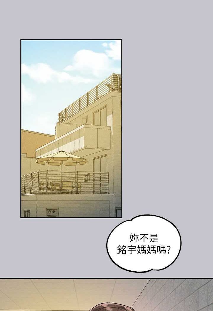 [韩国漫画] 富家女姐姐 剧情,熟女人妻,巨乳大奶#[170P]-130
