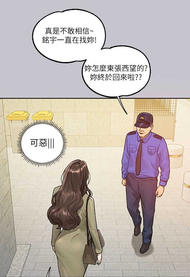 [韩国漫画] 富家女姐姐 剧情,熟女人妻,巨乳大奶#[170P]-132
