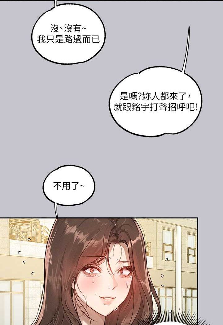 [韩国漫画] 富家女姐姐 剧情,熟女人妻,巨乳大奶#[170P]-133
