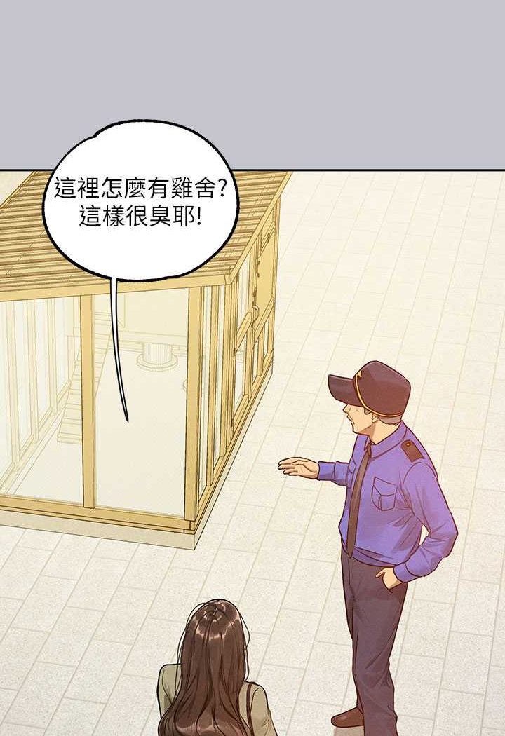 [韩国漫画] 富家女姐姐 剧情,熟女人妻,巨乳大奶#[170P]-135