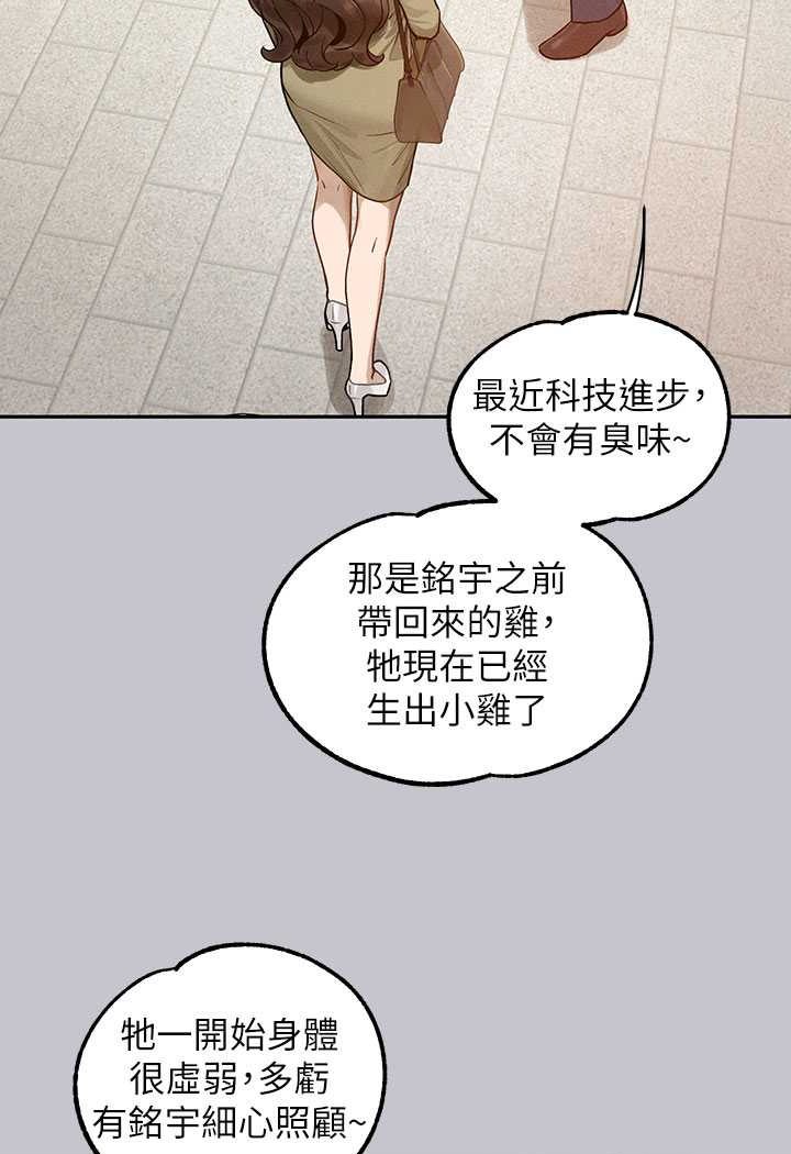[韩国漫画] 富家女姐姐 剧情,熟女人妻,巨乳大奶#[170P]-136