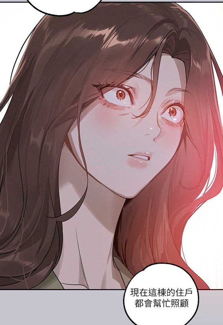 [韩国漫画] 富家女姐姐 剧情,熟女人妻,巨乳大奶#[170P]-137