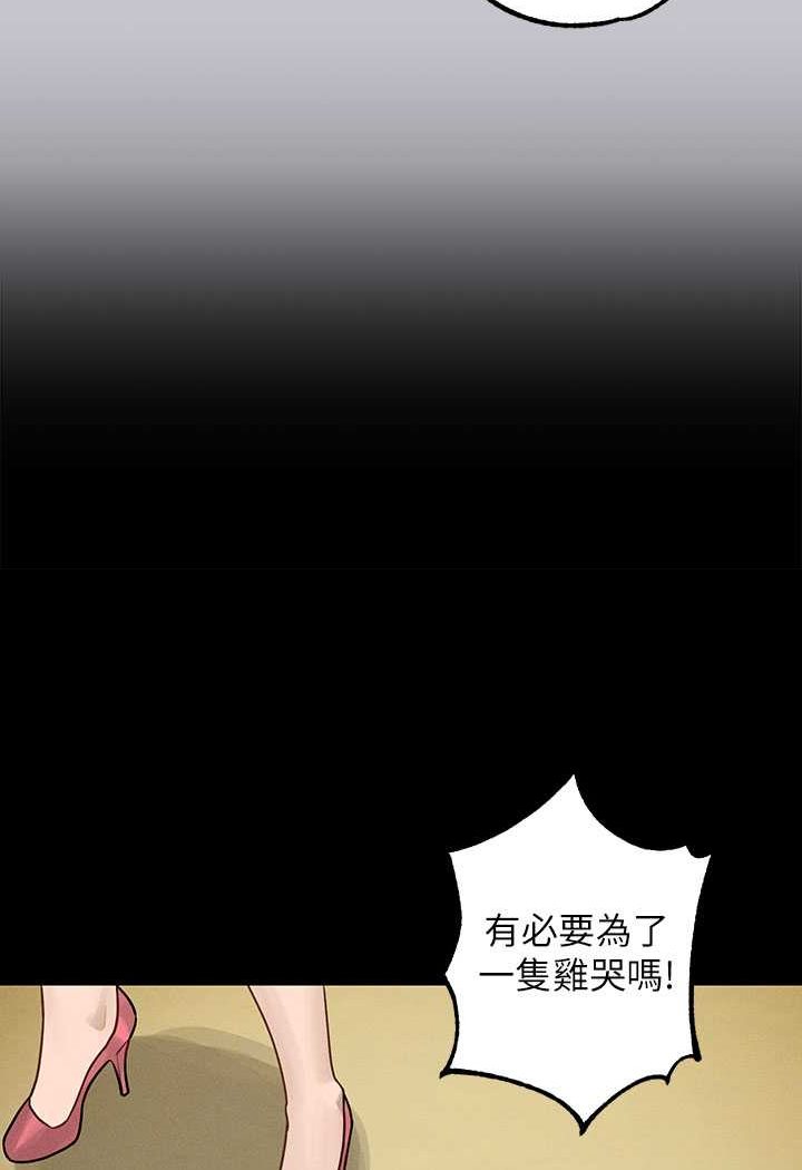 [韩国漫画] 富家女姐姐 剧情,熟女人妻,巨乳大奶#[170P]-138