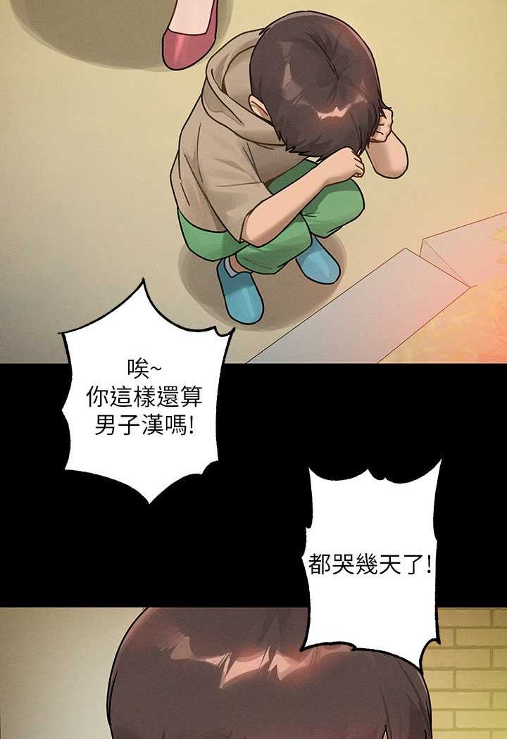 [韩国漫画] 富家女姐姐 剧情,熟女人妻,巨乳大奶#[170P]-139