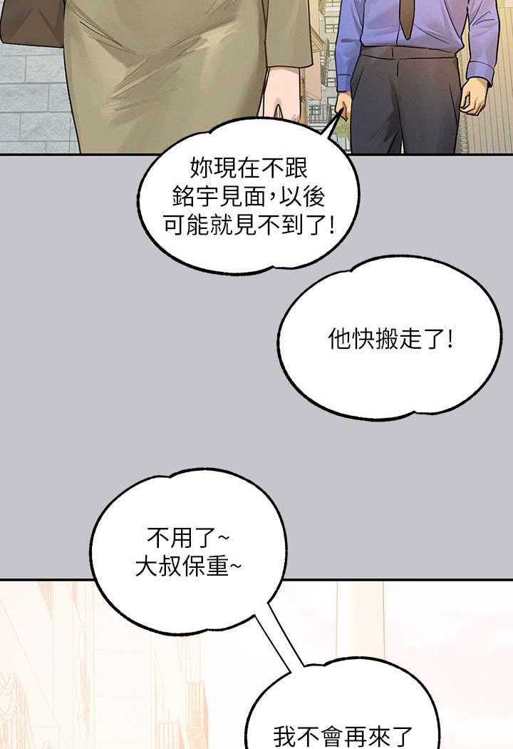 [韩国漫画] 富家女姐姐 剧情,熟女人妻,巨乳大奶#[170P]-142