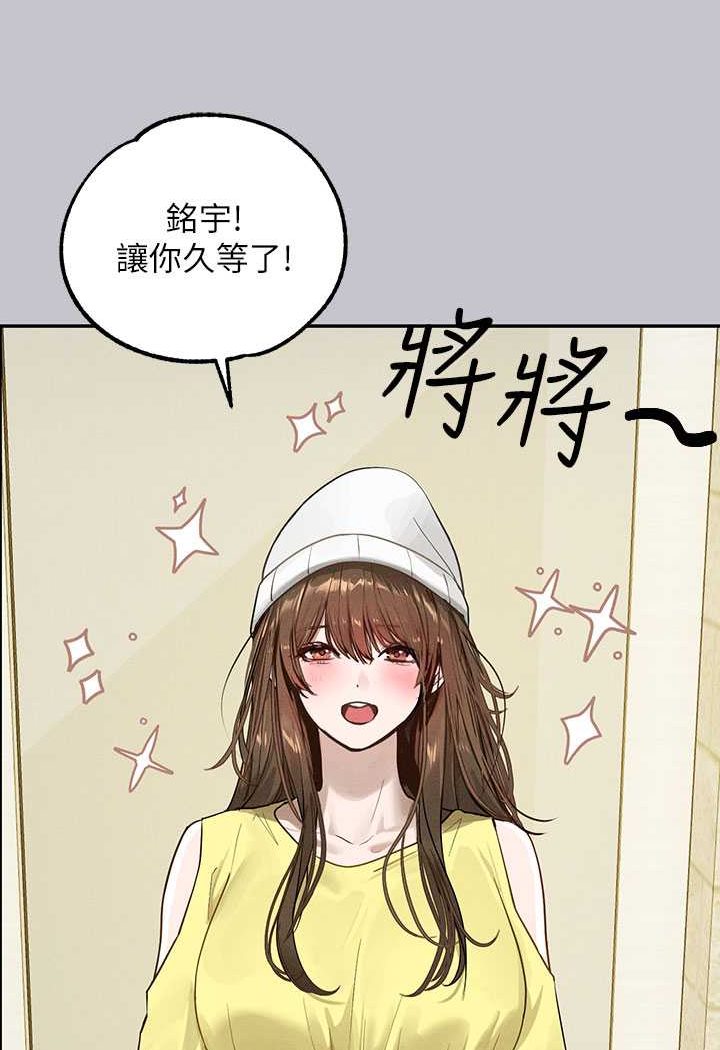 [韩国漫画] 富家女姐姐 剧情,熟女人妻,巨乳大奶#[170P]-147