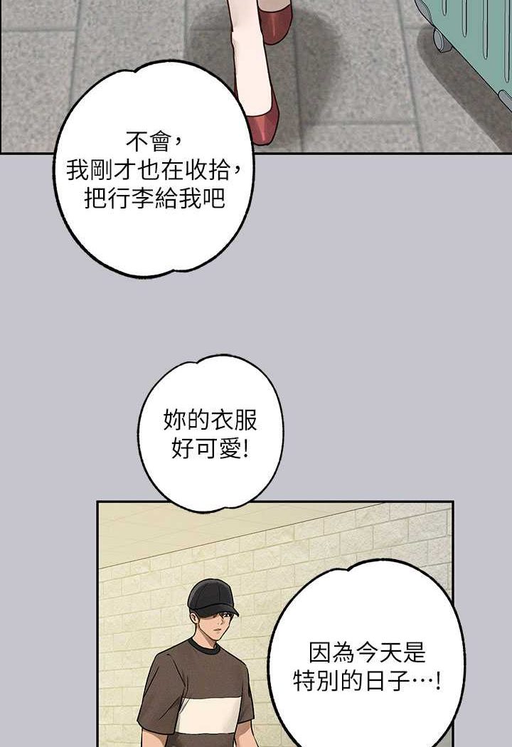 [韩国漫画] 富家女姐姐 剧情,熟女人妻,巨乳大奶#[170P]-149