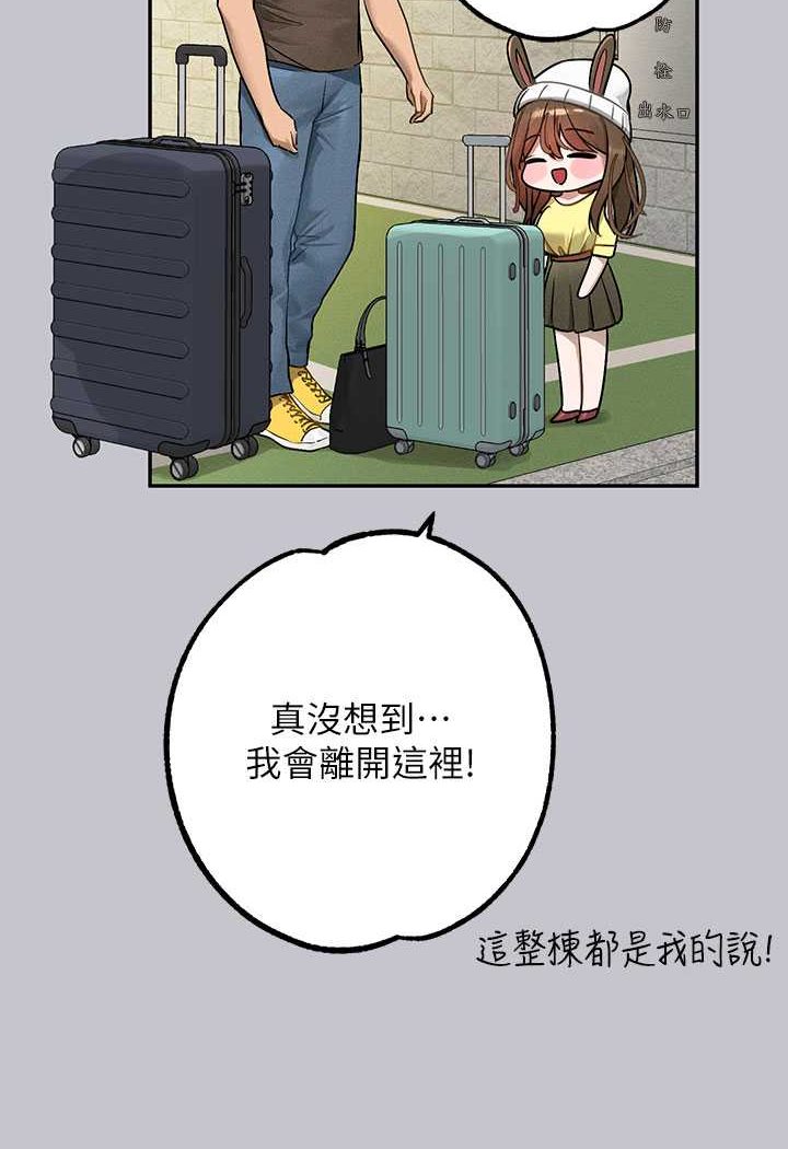 [韩国漫画] 富家女姐姐 剧情,熟女人妻,巨乳大奶#[170P]-150