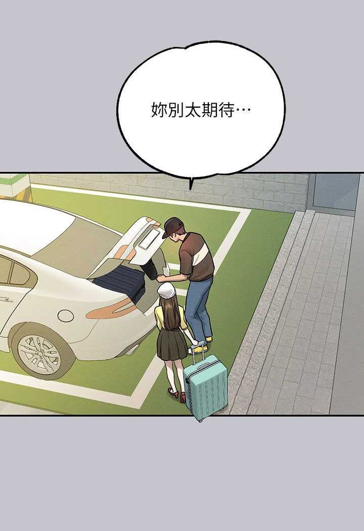 [韩国漫画] 富家女姐姐 剧情,熟女人妻,巨乳大奶#[170P]-151