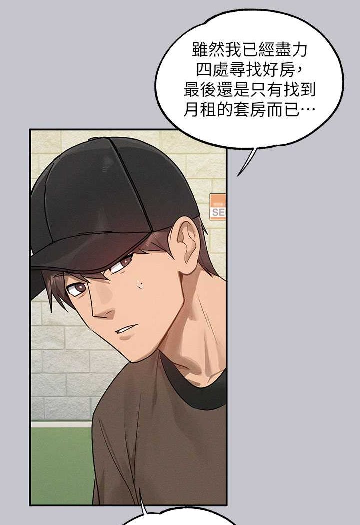 [韩国漫画] 富家女姐姐 剧情,熟女人妻,巨乳大奶#[170P]-152