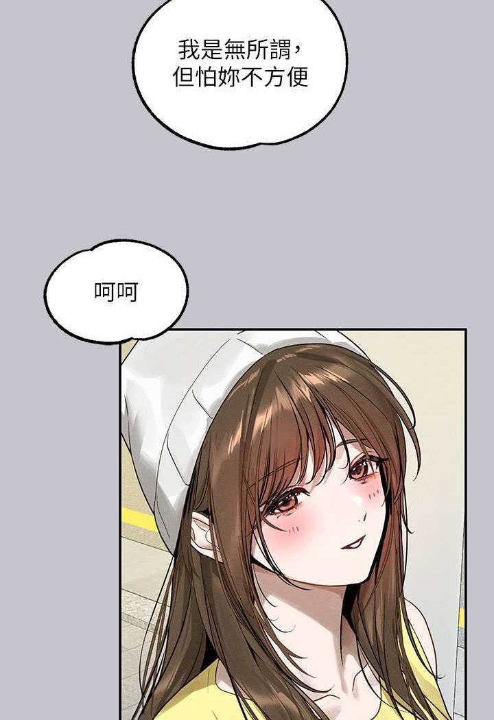 [韩国漫画] 富家女姐姐 剧情,熟女人妻,巨乳大奶#[170P]-153