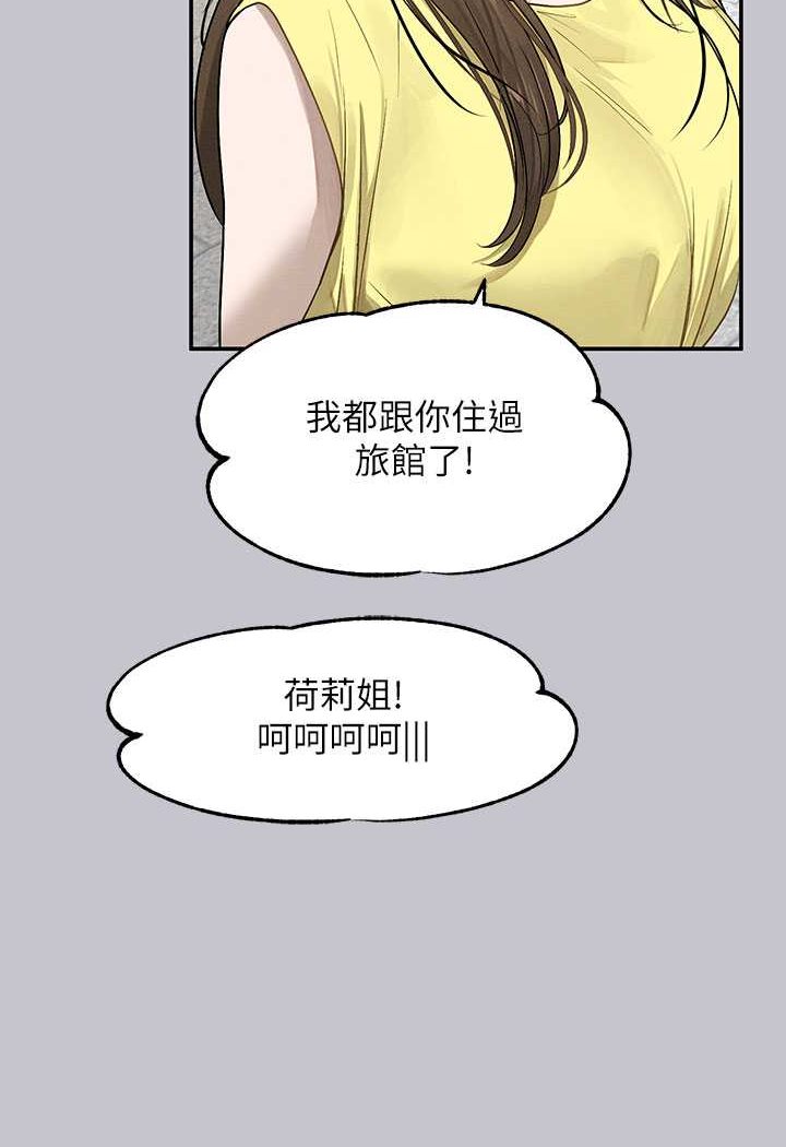 [韩国漫画] 富家女姐姐 剧情,熟女人妻,巨乳大奶#[170P]-154