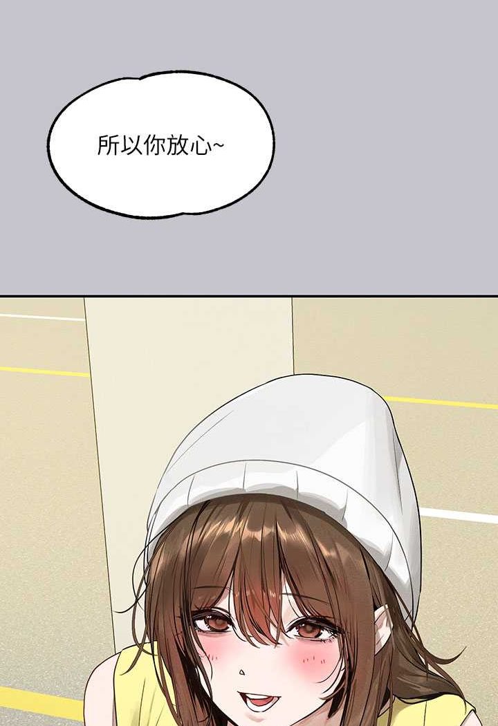 [韩国漫画] 富家女姐姐 剧情,熟女人妻,巨乳大奶#[170P]-155