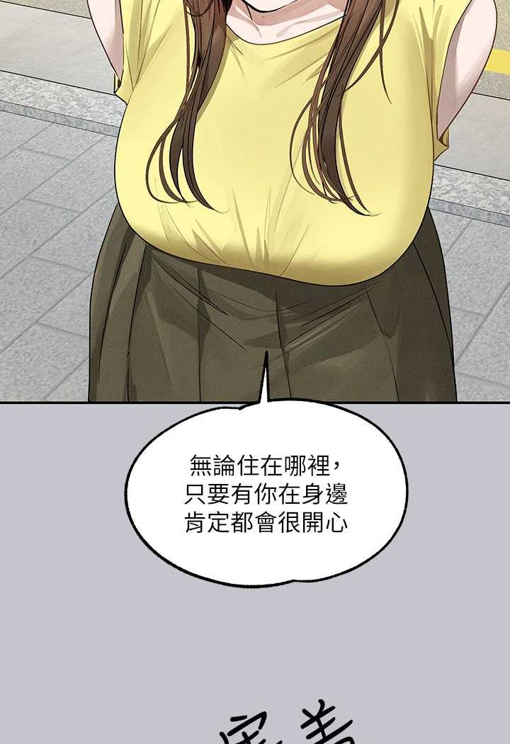 [韩国漫画] 富家女姐姐 剧情,熟女人妻,巨乳大奶#[170P]-156