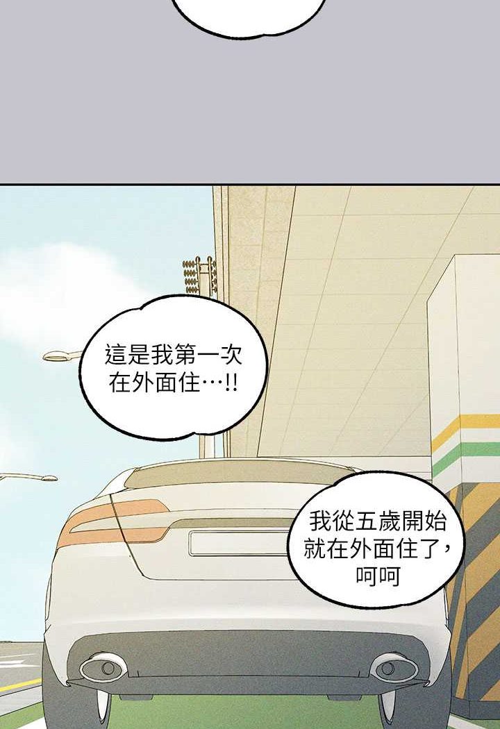 [韩国漫画] 富家女姐姐 剧情,熟女人妻,巨乳大奶#[170P]-158