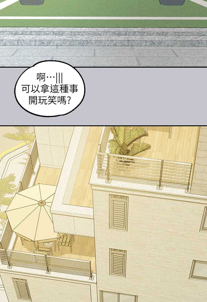 [韩国漫画] 富家女姐姐 剧情,熟女人妻,巨乳大奶#[170P]-159