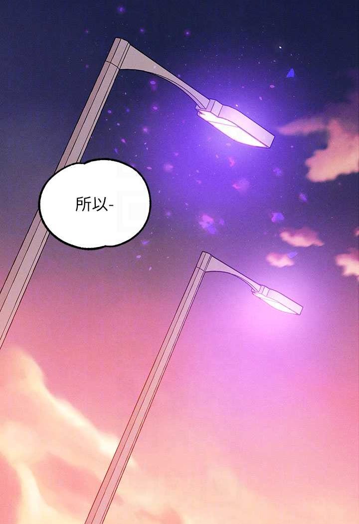 [韩国漫画] 富家女姐姐 剧情,熟女人妻,巨乳大奶#[170P]-16