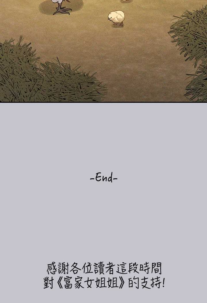 [韩国漫画] 富家女姐姐 剧情,熟女人妻,巨乳大奶#[170P]-170