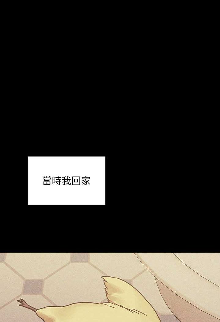 [韩国漫画] 富家女姐姐 剧情,熟女人妻,巨乳大奶#[170P]-2