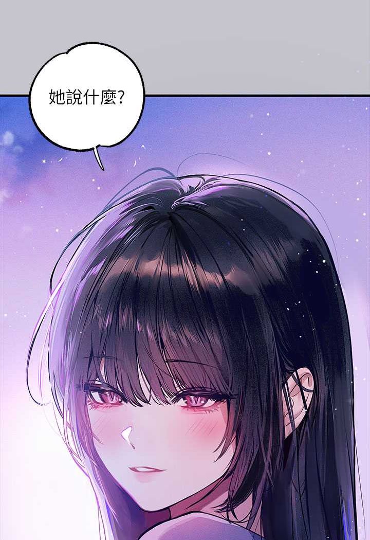 [韩国漫画] 富家女姐姐 剧情,熟女人妻,巨乳大奶#[170P]-21