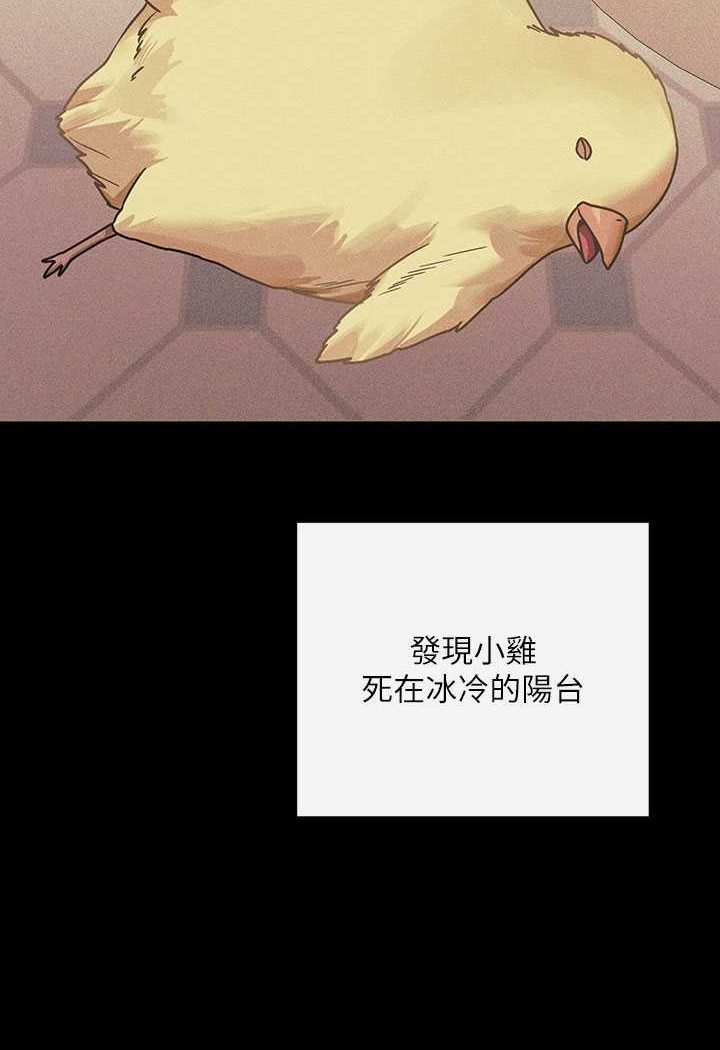 [韩国漫画] 富家女姐姐 剧情,熟女人妻,巨乳大奶#[170P]-3