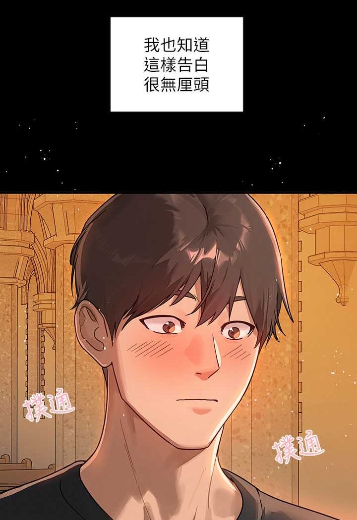 [韩国漫画] 富家女姐姐 剧情,熟女人妻,巨乳大奶#[170P]-31