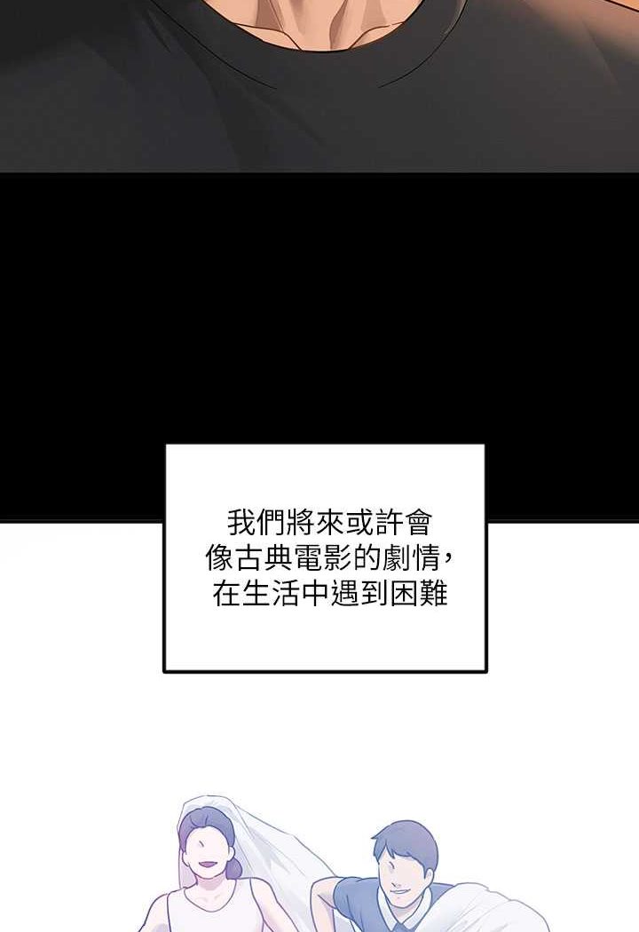 [韩国漫画] 富家女姐姐 剧情,熟女人妻,巨乳大奶#[170P]-32