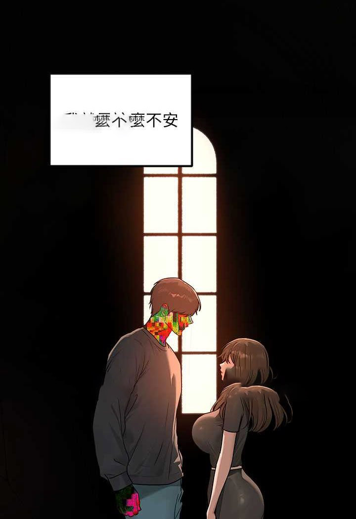 [韩国漫画] 富家女姐姐 剧情,熟女人妻,巨乳大奶#[170P]-34