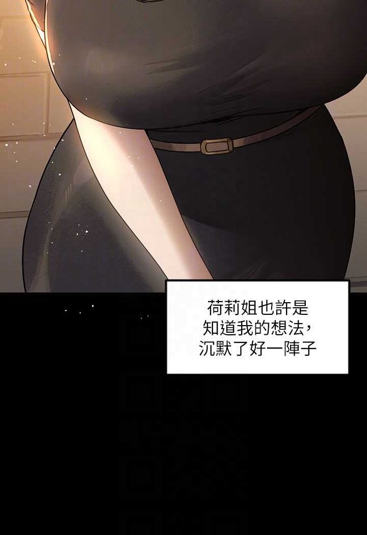 [韩国漫画] 富家女姐姐 剧情,熟女人妻,巨乳大奶#[170P]-37