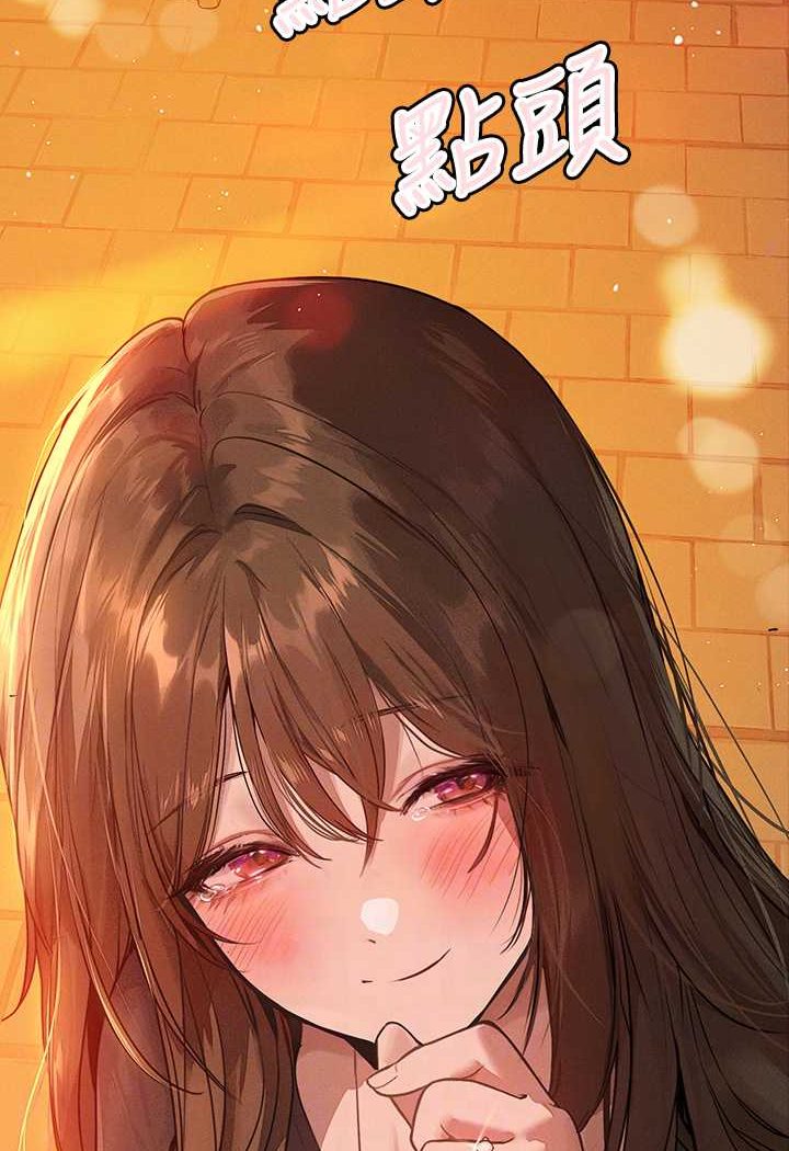 [韩国漫画] 富家女姐姐 剧情,熟女人妻,巨乳大奶#[170P]-46