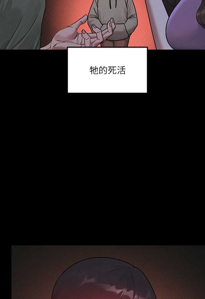 [韩国漫画] 富家女姐姐 剧情,熟女人妻,巨乳大奶#[170P]-5