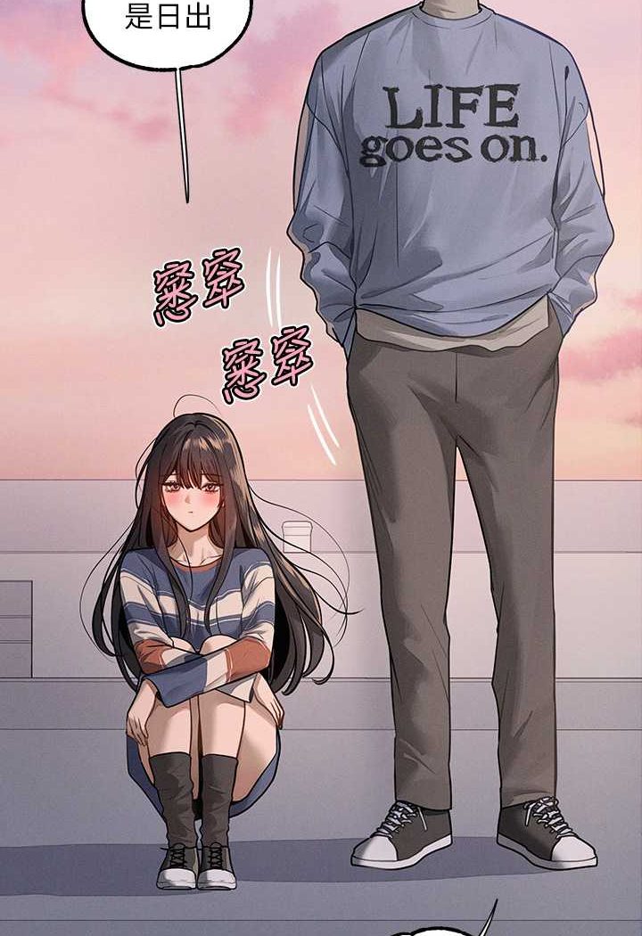 [韩国漫画] 富家女姐姐 剧情,熟女人妻,巨乳大奶#[170P]-50