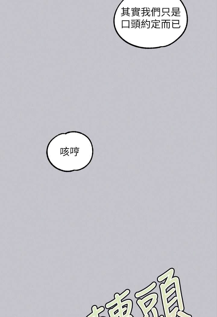 [韩国漫画] 富家女姐姐 剧情,熟女人妻,巨乳大奶#[170P]-53