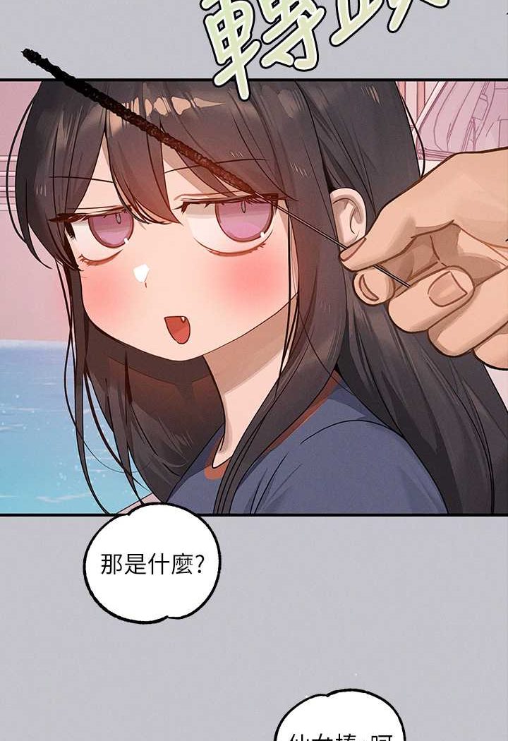 [韩国漫画] 富家女姐姐 剧情,熟女人妻,巨乳大奶#[170P]-54