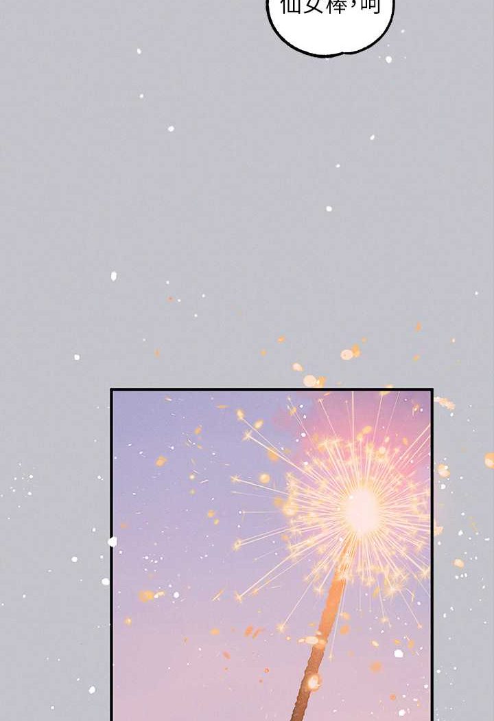 [韩国漫画] 富家女姐姐 剧情,熟女人妻,巨乳大奶#[170P]-55