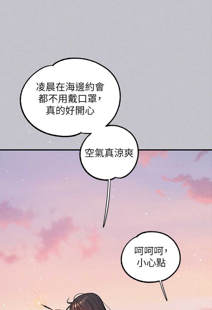 [韩国漫画] 富家女姐姐 剧情,熟女人妻,巨乳大奶#[170P]-57