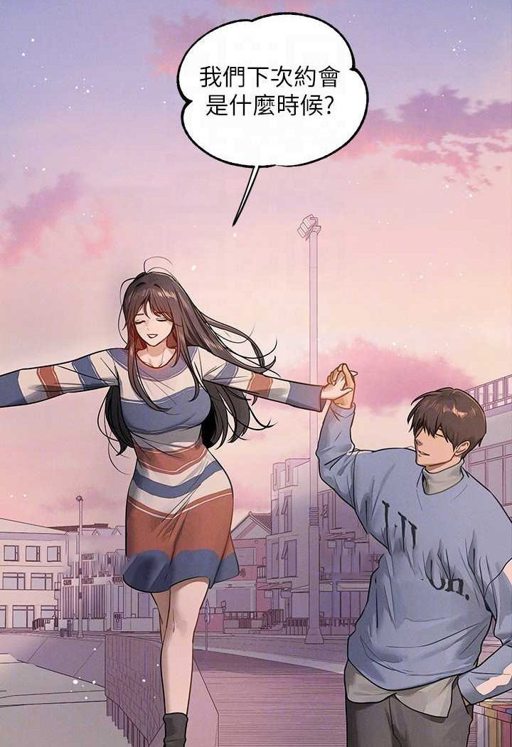 [韩国漫画] 富家女姐姐 剧情,熟女人妻,巨乳大奶#[170P]-60