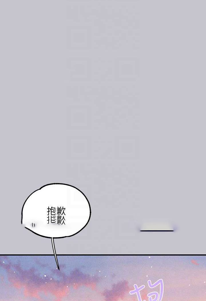 [韩国漫画] 富家女姐姐 剧情,熟女人妻,巨乳大奶#[170P]-68