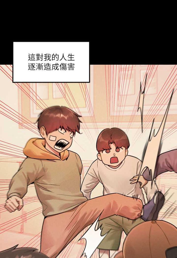 [韩国漫画] 富家女姐姐 剧情,熟女人妻,巨乳大奶#[170P]-7